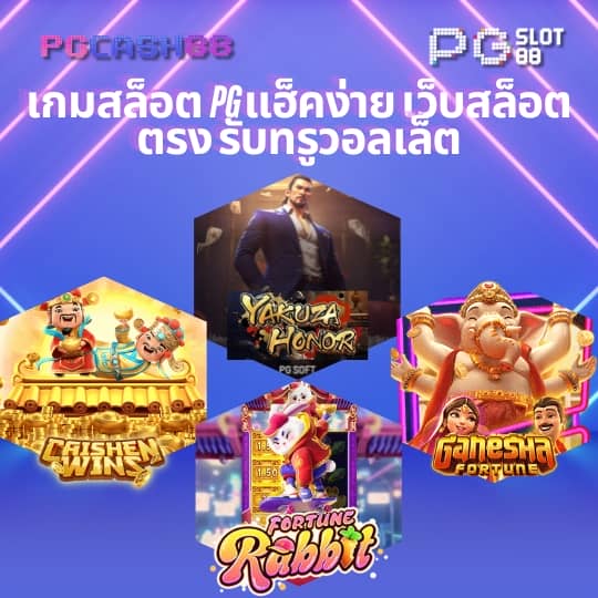 บ้านบอลวันนี้ พรุ่งนี้